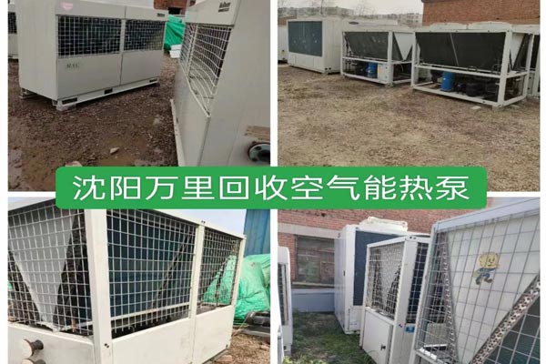 沈陽空調(diào)回收淺談回收后的空調(diào)該如何處理？